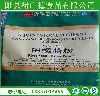 調(diào)為香精 調(diào)為香精價(jià)格 報(bào)價(jià) 調(diào)為香精品牌廠家