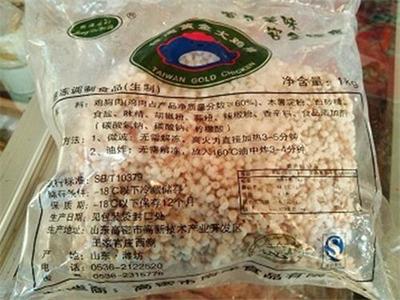 天津市聚品源商貿官方-食用農產品(水產品、肉類、蔬菜、水果)、預包裝食品兼散裝食品批發兼零售