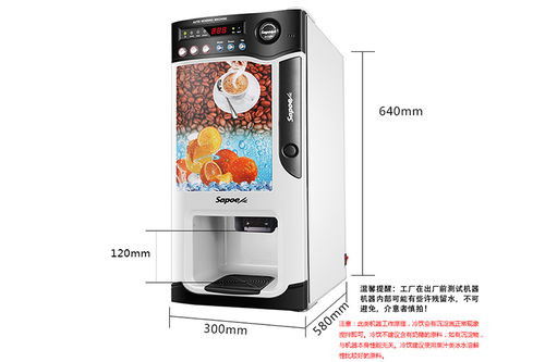 果洛奶茶機廠家報價