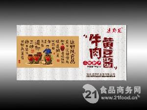 野味禮盒價(jià)格 型號(hào) 圖片