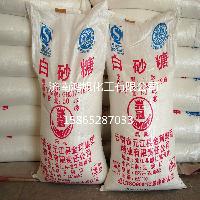 山東 白砂糖 白砂糖價(jià)格 報(bào)價(jià) 白砂糖品牌廠家