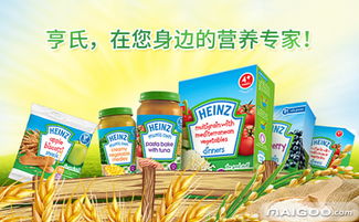 亨氏奶粉品牌介紹 亨氏牛奶怎么樣 十大品牌網(wǎng)