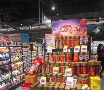 # 胖東來超市在徐州有店嗎?--開啟徐州零售新篇章的創(chuàng)業(yè)加盟機遇