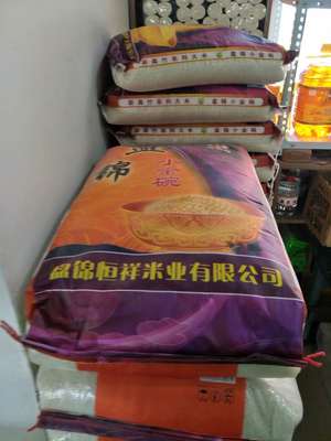 預(yù)包裝食品,蔬菜,水果,肉,魚零售,預(yù)包裝食品,蔬菜,水果,蔬菜,水果,肉 - 太子河區(qū)客來悅蔬菜水果超市