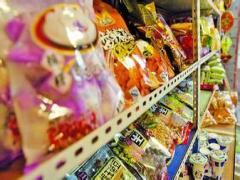 海城市眾鑫商貿商務信息