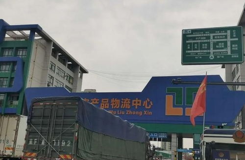 深不可測(cè)的蔬菜批發(fā)市場(chǎng) 20年內(nèi)購買10套房,并在3個(gè)月內(nèi)賺130萬