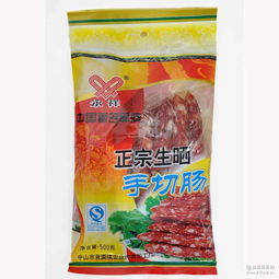 廣式臘腸廠家 批發商 價格表