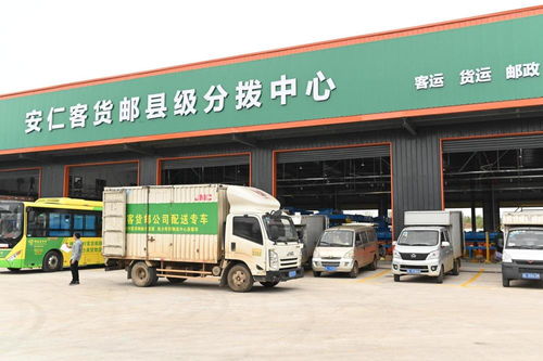 快遞帶進村,農產品秒發貨,全省7個試點縣農村物流體系構建完善