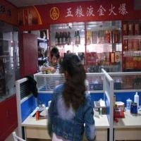 預包裝食品與散裝食品的批發(fā)兼零售 實景圖片與經營策略